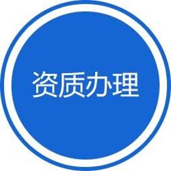信陽ISO20000信息技術服務管理體系認證指南 河南地區可靠服務機構解析