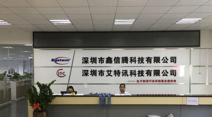 萬(wàn)物互聯(lián)與AI時(shí)代，智慧生產(chǎn)測(cè)試線技術(shù)沙龍圓滿落幕